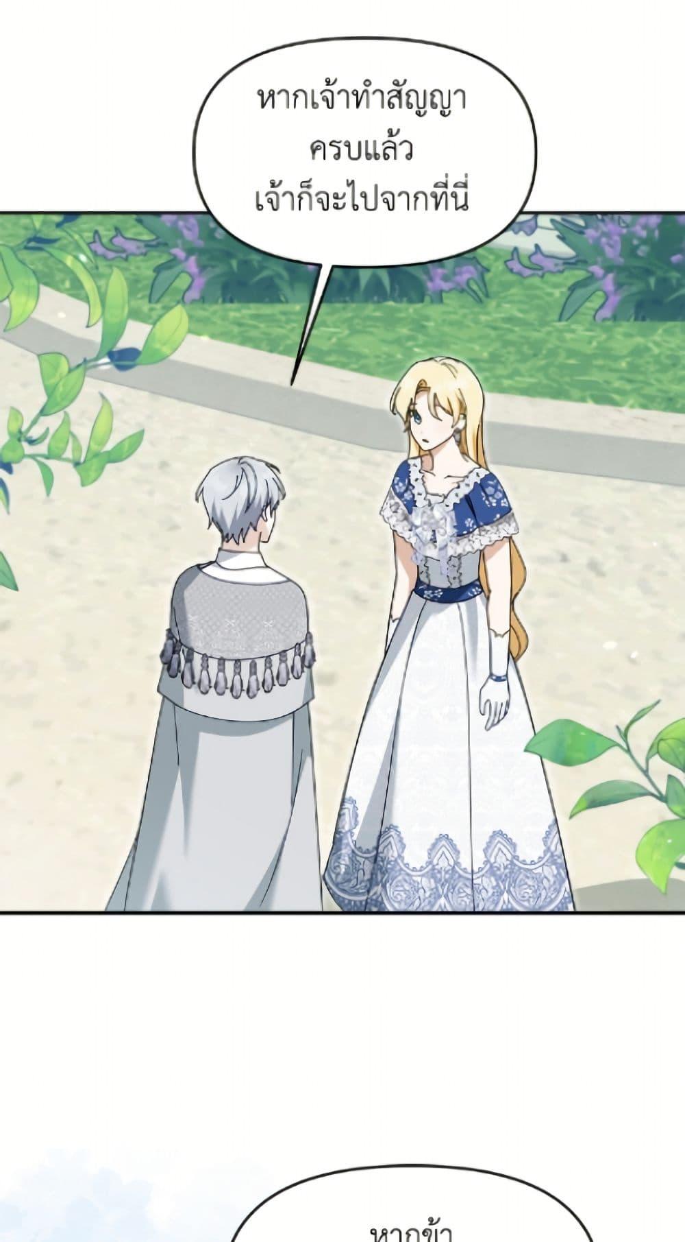 Manga-lc-com อ่านมังงะ อ่านการ์ตูน ออนไลน์ ฟรี I’d Rather Abandon You Than Be Abandoned ตอนที่ 1 2 3 4 5 6 7 8 9 10 11 12 13 14 ฟรี ไม่มีโฆษณา Manga-lc - อ่าน มังงะ อ่าน การ์ตูน ออนไลน์ อ่านมังงะ ฟรี