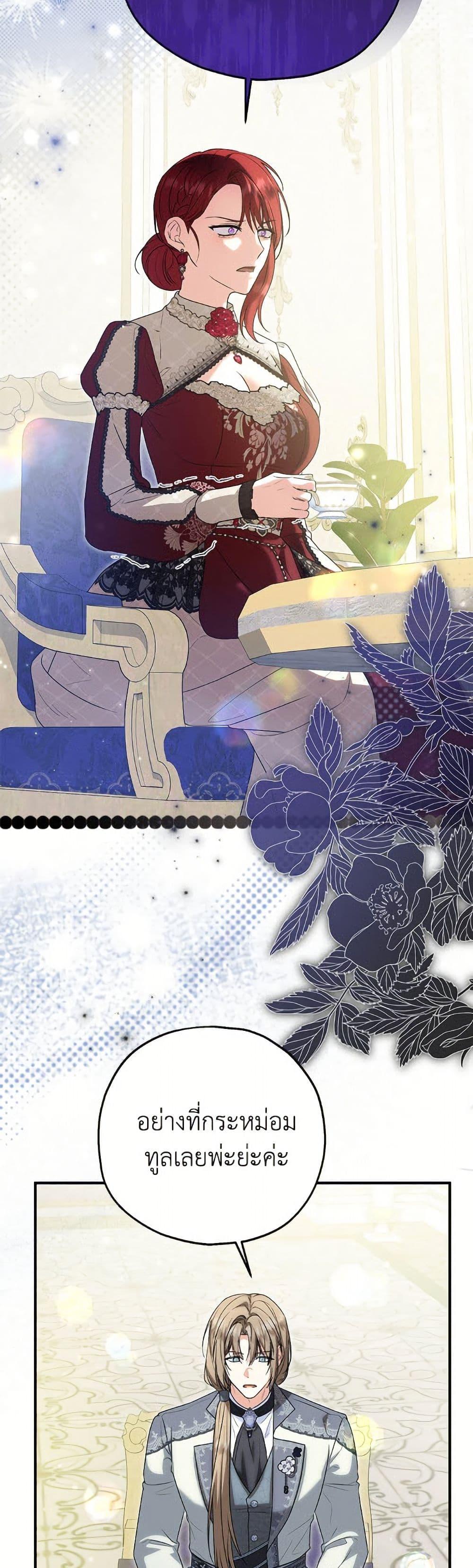 Manga-lc-com อ่านมังงะ อ่านการ์ตูน ออนไลน์ ฟรี The Adopted Daughter-in-law Wants To Leave ตอนที่ 1 2 3 4 5 6 7 8 9 10 11 12 13 14 ฟรี ไม่มีโฆษณา Manga-lc - อ่าน มังงะ อ่าน การ์ตูน ออนไลน์ อ่านมังงะ ฟรี