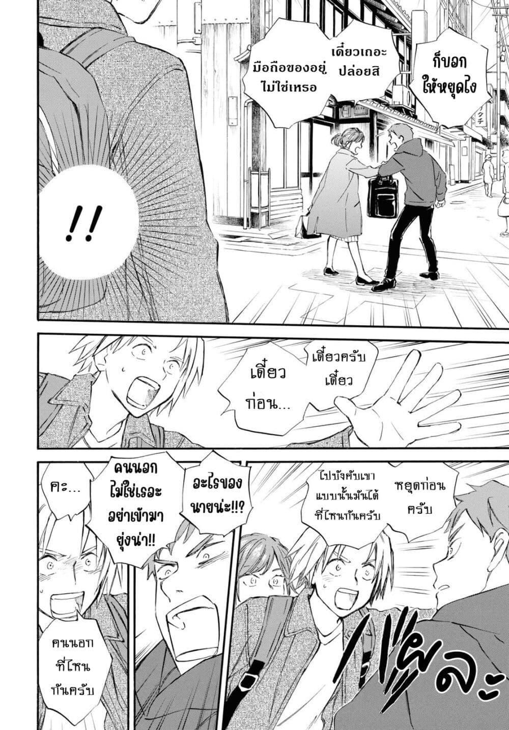 Manga-lc-com อ่านมังงะ อ่านการ์ตูน ออนไลน์ ฟรี Deaimon ตอนที่ 1 2 3 4 5 6 7 8 9 10 11 12 13 14 ฟรี ไม่มีโฆษณา Manga-lc - อ่าน มังงะ อ่าน การ์ตูน ออนไลน์ อ่านมังงะ ฟรี