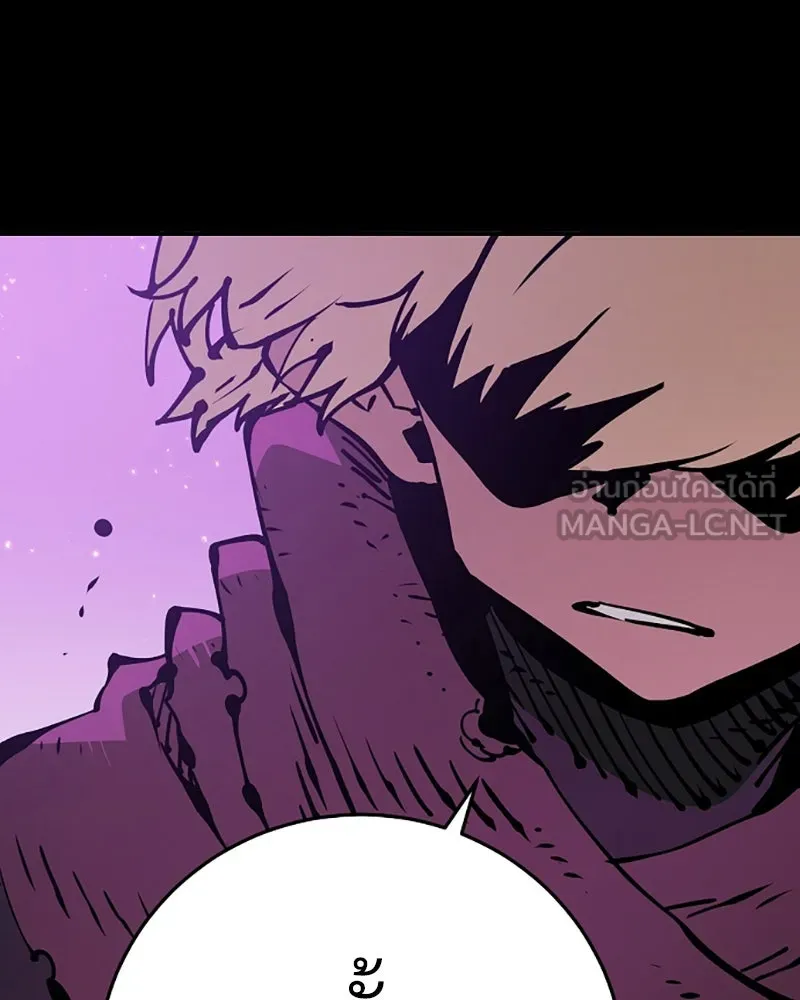 Player ตอนที่ 69 รูปที่ 6