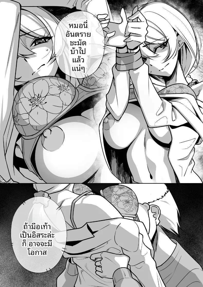 Doujin-Lc- อ่าน โดจิน มังฮวา เกาหลี ญี่ปุ่น จีน แปลไทย การเเก้เเค้นของคุณลุง [Nonbendarari] ตอนที่ 1 2 3 4 5 6 7 8 9 10 11 12 13 14 ฟรี ไม่มีโฆษณา อ่าน โดจิน Manhwa เกาหลี ญี่ปุ่น จีน เรามีครบ คัดมาให้เน้นๆ โดจิน 18+ รับประกันความฟินโดย  Doujin Lc