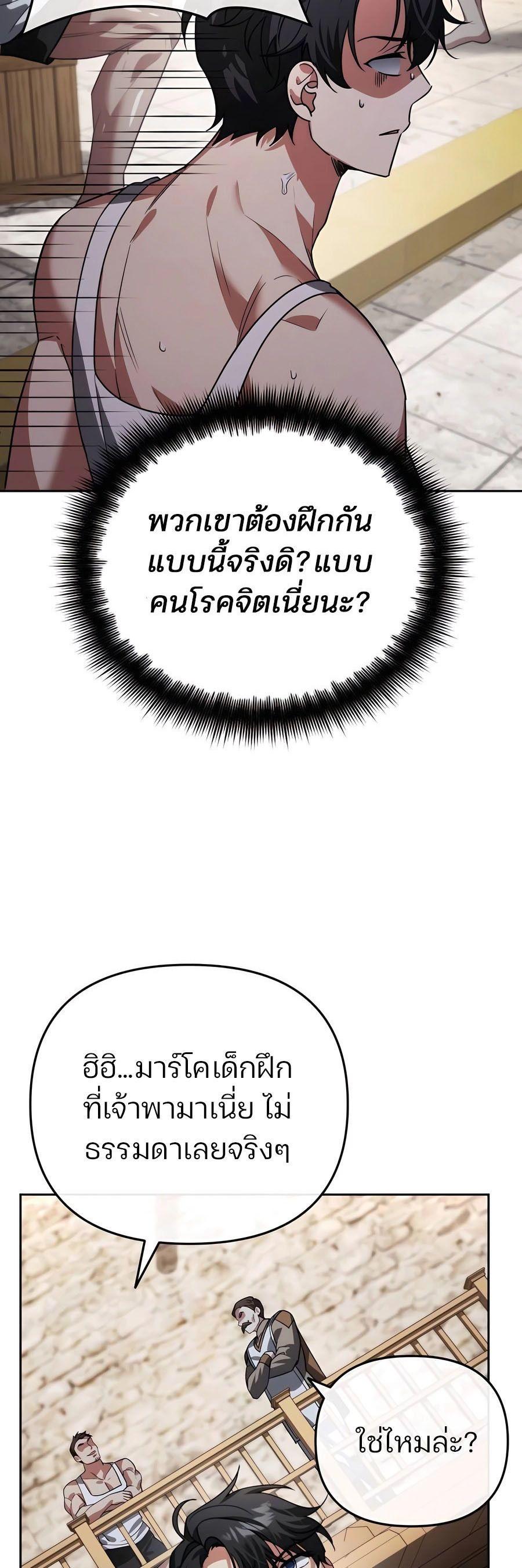 Manga-lc-com อ่านมังงะ อ่านการ์ตูน ออนไลน์ ฟรี My clone is becoming a giant ตอนที่ 1 2 3 4 5 6 7 8 9 10 11 12 13 14 ฟรี ไม่มีโฆษณา Manga-lc - อ่าน มังงะ อ่าน การ์ตูน ออนไลน์ อ่านมังงะ ฟรี