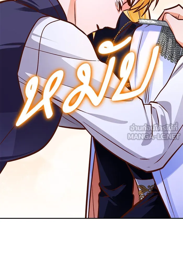 บุตรีดยุกขอไม่แต่งงานbrกับหนุ่มในฝัน ตอนที่ 89 รูปที่ 63