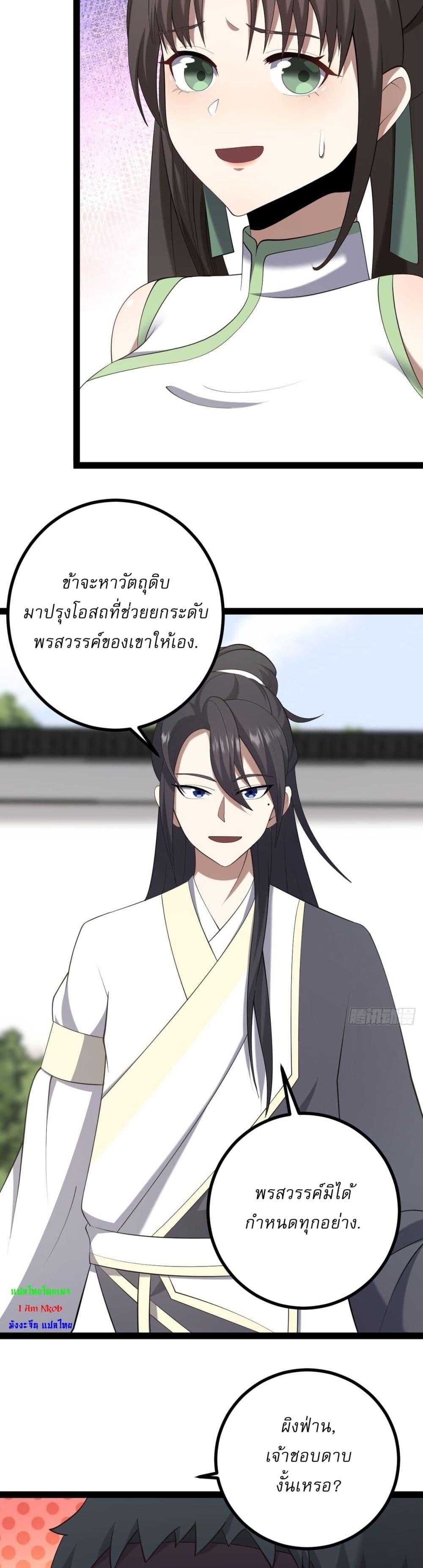 Manga-lc-com อ่านมังงะ อ่านการ์ตูน ออนไลน์ ฟรี Invincible After a Hundred Years of Seclusion ตอนที่ 1 2 3 4 5 6 7 8 9 10 11 12 13 14 ฟรี ไม่มีโฆษณา Manga-lc - อ่าน มังงะ อ่าน การ์ตูน ออนไลน์ อ่านมังงะ ฟรี