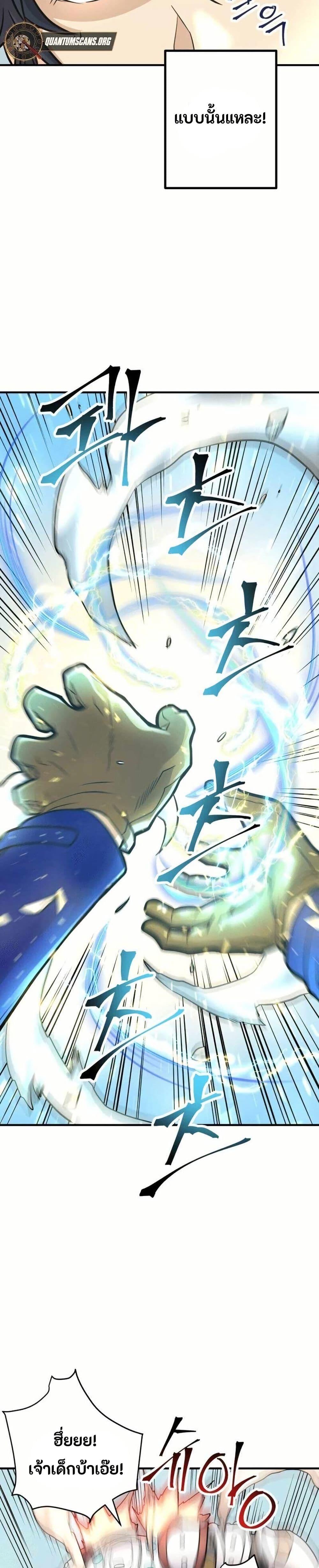 Manga-lc-com อ่านมังงะ อ่านการ์ตูน ออนไลน์ ฟรี Gigantic Rider in 1RM ตอนที่ 1 2 3 4 5 6 7 8 9 10 11 12 13 14 ฟรี ไม่มีโฆษณา Manga-lc - อ่าน มังงะ อ่าน การ์ตูน ออนไลน์ อ่านมังงะ ฟรี