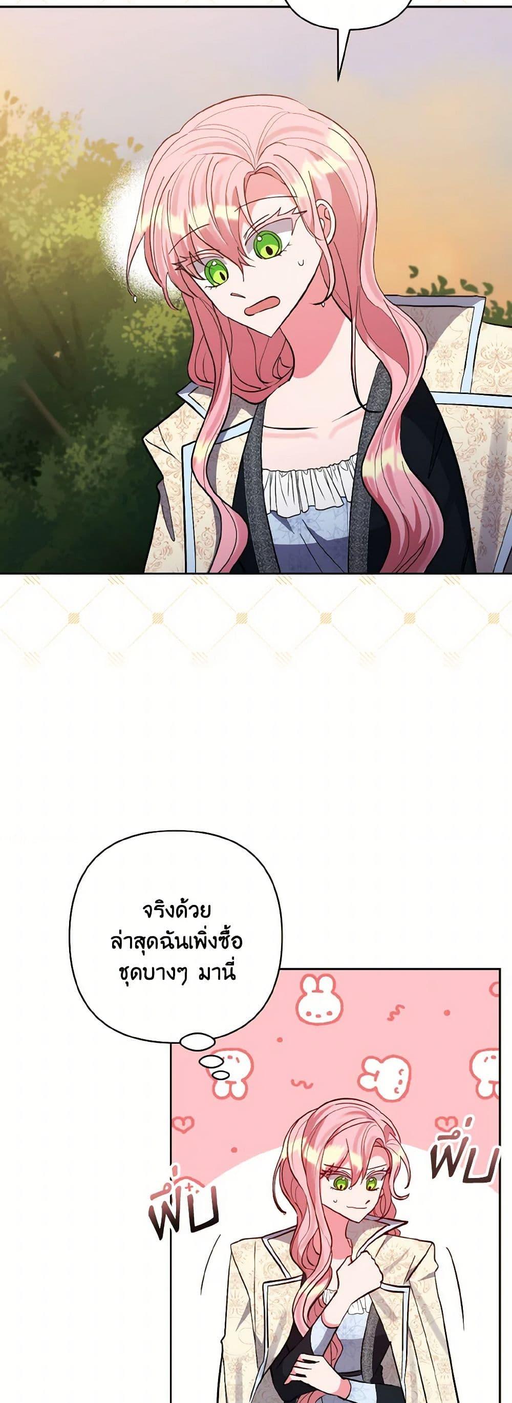 Manga-lc-com อ่านมังงะ อ่านการ์ตูน ออนไลน์ ฟรี I Adopted the Male Lead ตอนที่ 1 2 3 4 5 6 7 8 9 10 11 12 13 14 ฟรี ไม่มีโฆษณา Manga-lc - อ่าน มังงะ อ่าน การ์ตูน ออนไลน์ อ่านมังงะ ฟรี