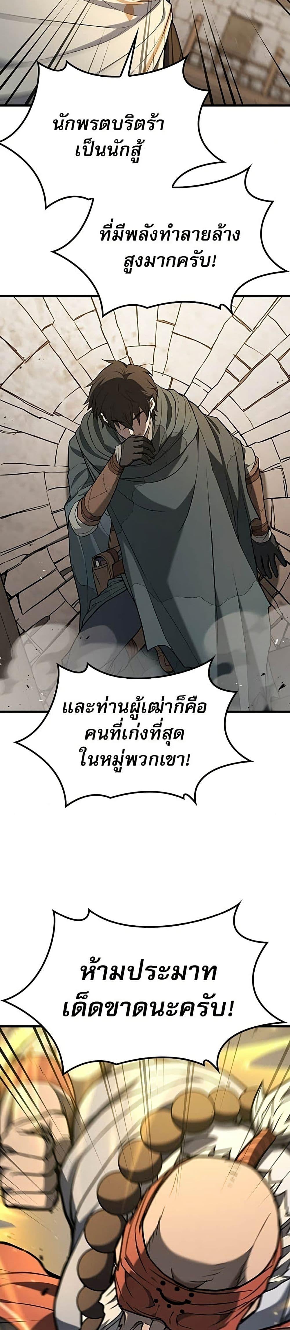 Manga-lc-com อ่านมังงะ อ่านการ์ตูน ออนไลน์ ฟรี Life of a Demon Hunter ตอนที่ 1 2 3 4 5 6 7 8 9 10 11 12 13 14 ฟรี ไม่มีโฆษณา Manga-lc - อ่าน มังงะ อ่าน การ์ตูน ออนไลน์ อ่านมังงะ ฟรี