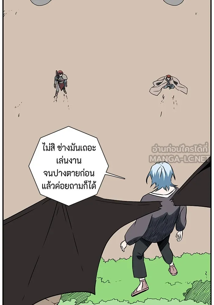 หนึ่งก้าวสู่เจ้ามาร ตอนที่ 103 เป้าหมาย (26) รูปที่ 75