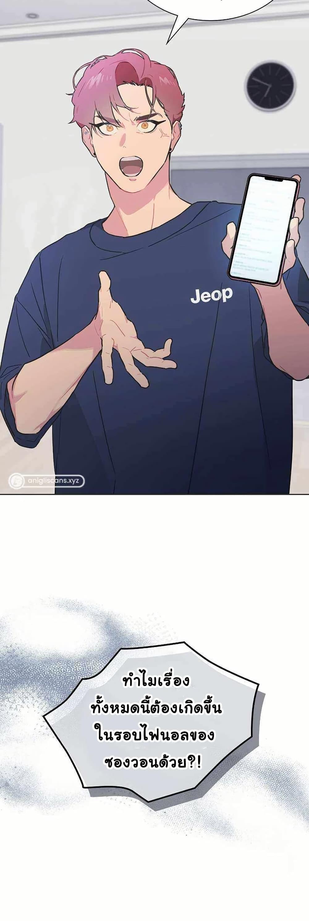 Manga-lc-com อ่านมังงะ อ่านการ์ตูน ออนไลน์ ฟรี Saving the Doomed Idols With My Touch ตอนที่ 1 2 3 4 5 6 7 8 9 10 11 12 13 14 ฟรี ไม่มีโฆษณา Manga-lc - อ่าน มังงะ อ่าน การ์ตูน ออนไลน์ อ่านมังงะ ฟรี