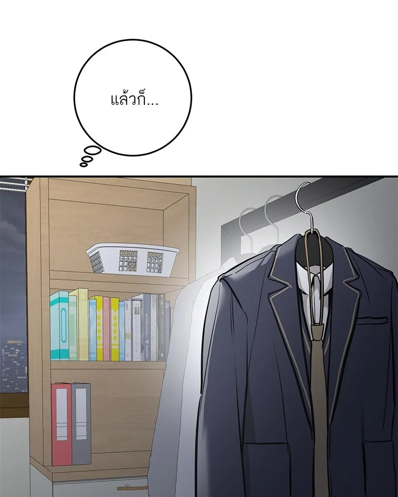 ตำนานเทพธิดาตกสวรรค์ ตอนที่ 103 รูปที่ 91