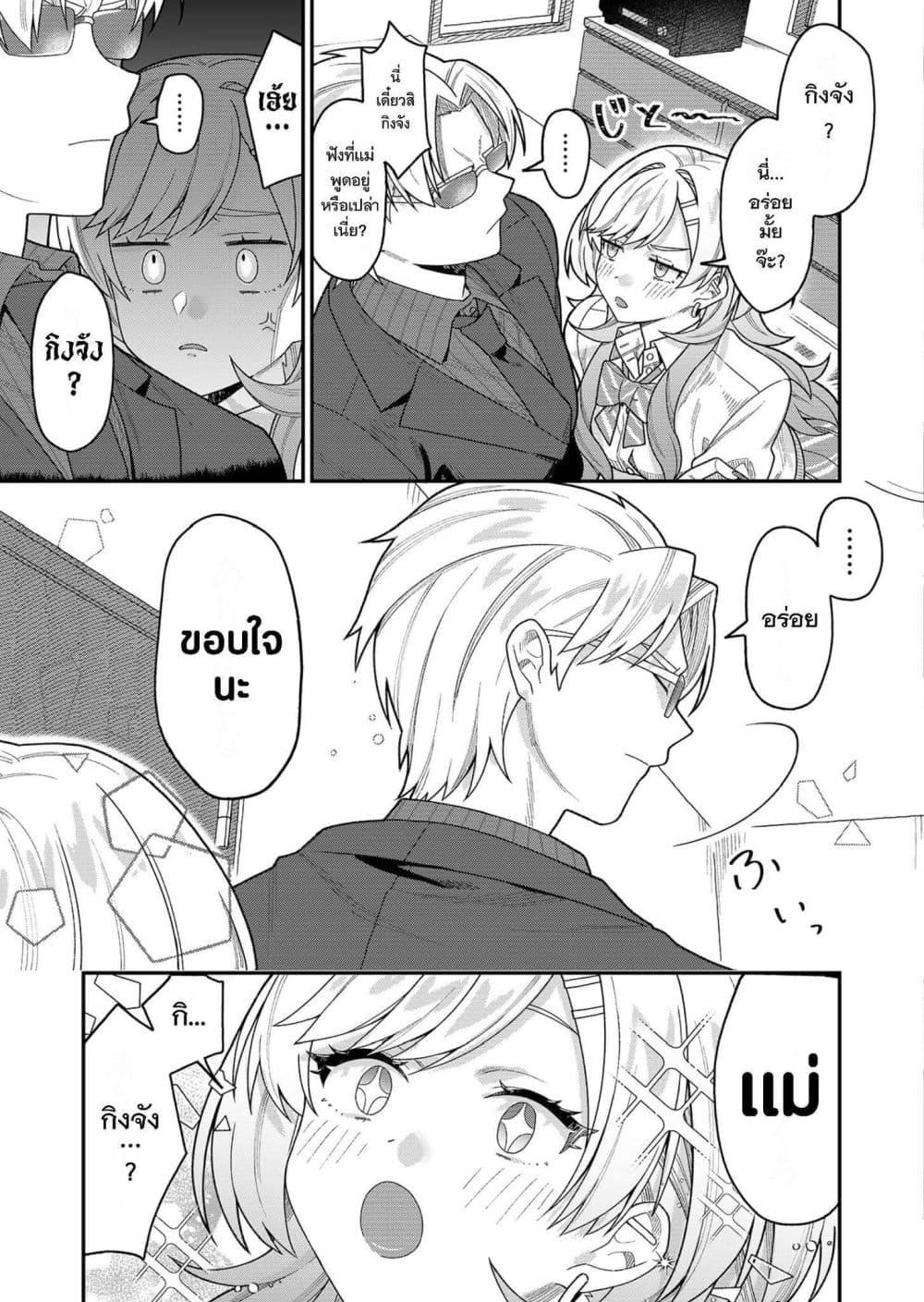 Manga-lc-com อ่านมังงะ อ่านการ์ตูน ออนไลน์ ฟรี Yumiko to Gin ตอนที่ 1 2 3 4 5 6 7 8 9 10 11 12 13 14 ฟรี ไม่มีโฆษณา Manga-lc - อ่าน มังงะ อ่าน การ์ตูน ออนไลน์ อ่านมังงะ ฟรี