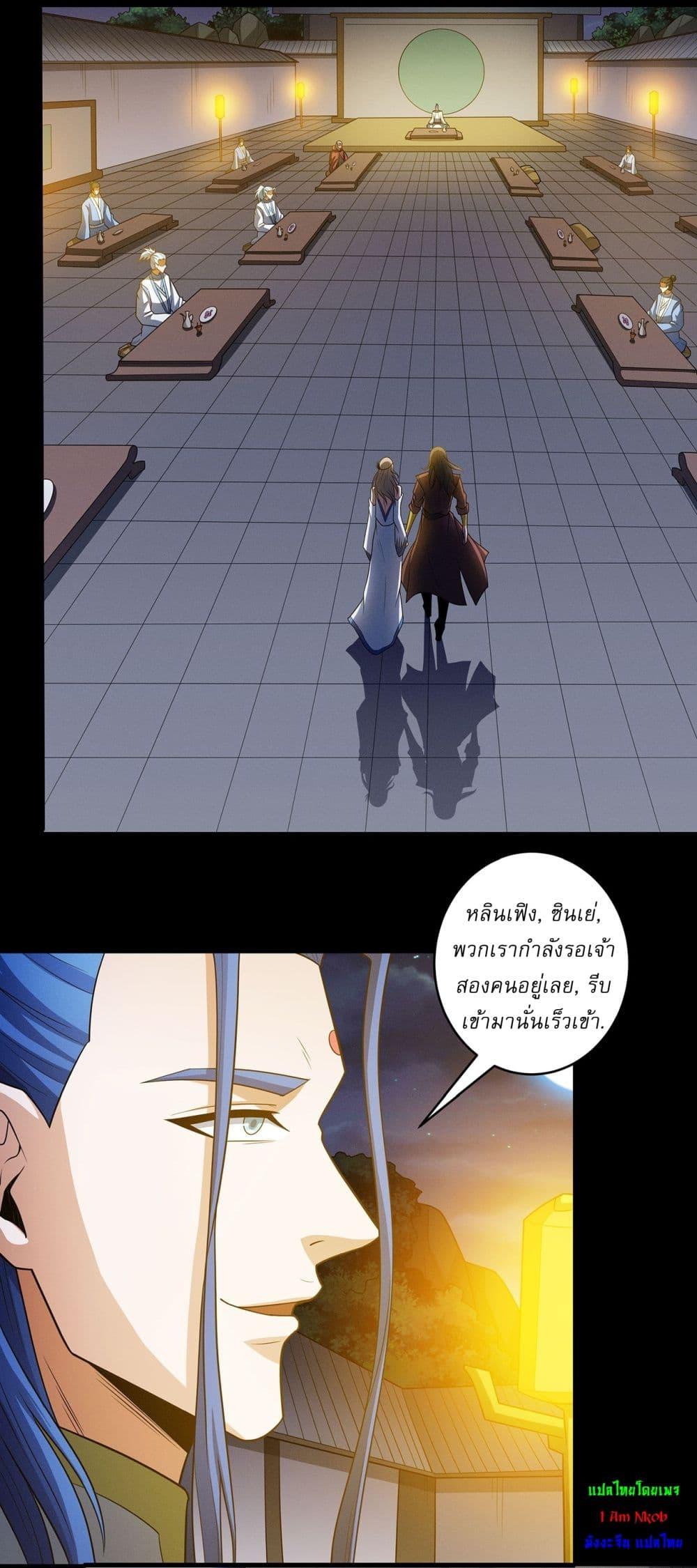 Manga-lc-com อ่านมังงะ อ่านการ์ตูน ออนไลน์ ฟรี God of Martial Arts ตอนที่ 1 2 3 4 5 6 7 8 9 10 11 12 13 14 ฟรี ไม่มีโฆษณา Manga-lc - อ่าน มังงะ อ่าน การ์ตูน ออนไลน์ อ่านมังงะ ฟรี