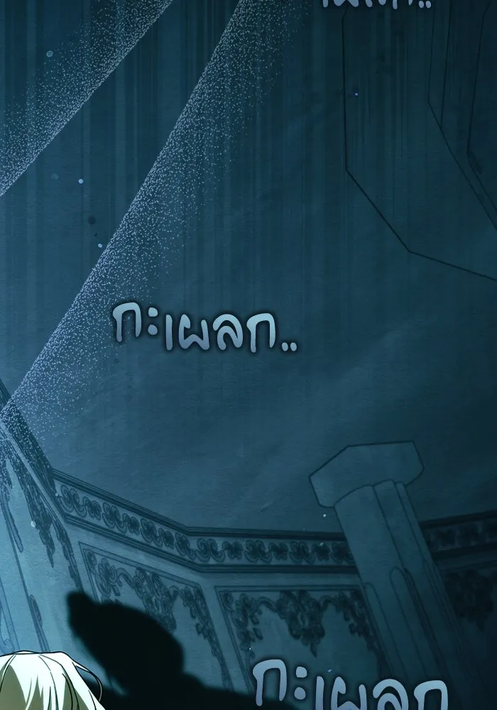 กู้ชีวิตลิขิตท่านเอิร์ล ตอนที่ 19 รูปที่ 62