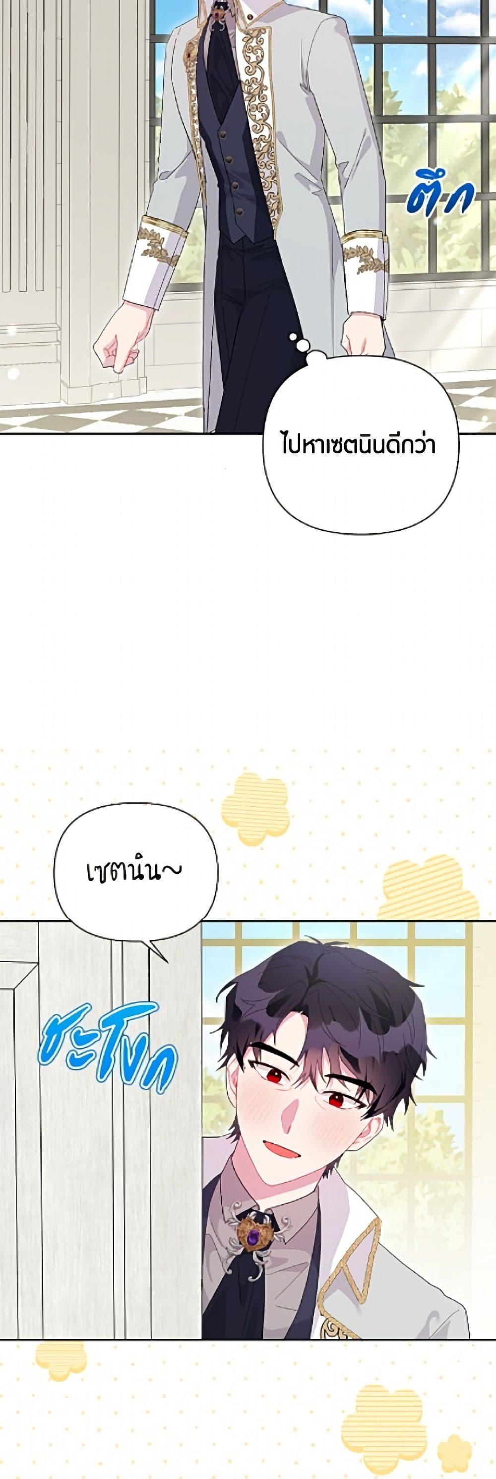 Manga-lc-com อ่านมังงะ อ่านการ์ตูน ออนไลน์ ฟรี The Archvillain’s Daughter-in-Law ตอนที่ 1 2 3 4 5 6 7 8 9 10 11 12 13 14 ฟรี ไม่มีโฆษณา Manga-lc - อ่าน มังงะ อ่าน การ์ตูน ออนไลน์ อ่านมังงะ ฟรี