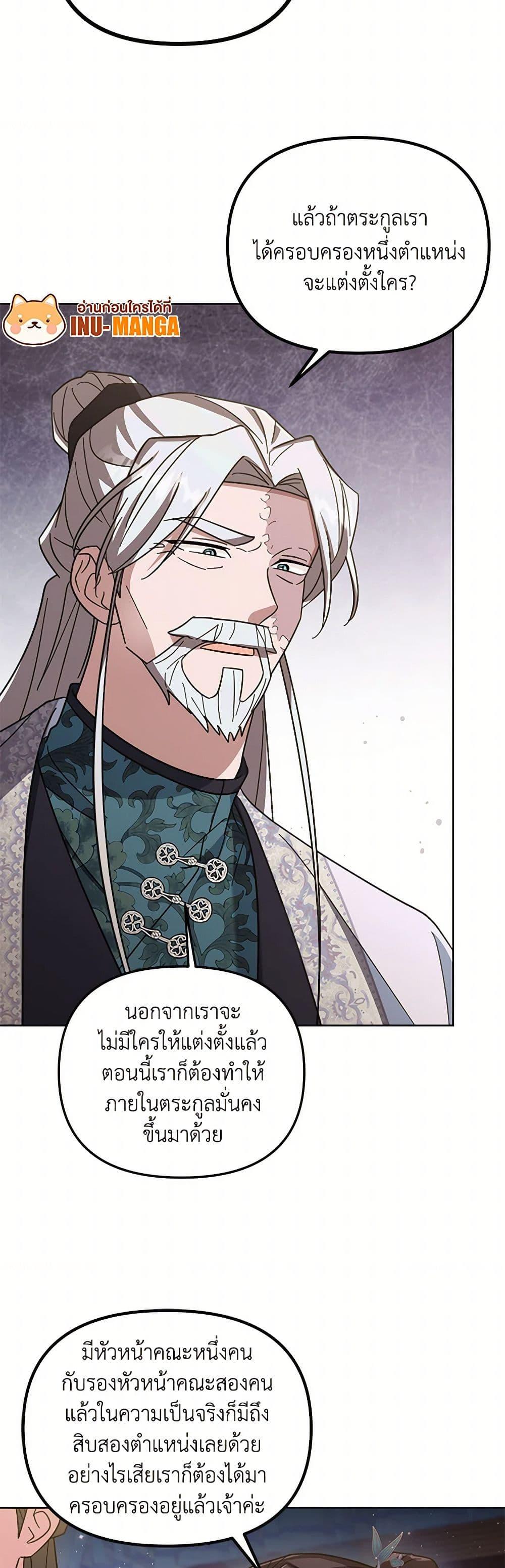 Manga-lc-com อ่านมังงะ อ่านการ์ตูน ออนไลน์ ฟรี The Overflowing Elixir of the Fallen House ตอนที่ 1 2 3 4 5 6 7 8 9 10 11 12 13 14 ฟรี ไม่มีโฆษณา Manga-lc - อ่าน มังงะ อ่าน การ์ตูน ออนไลน์ อ่านมังงะ ฟรี