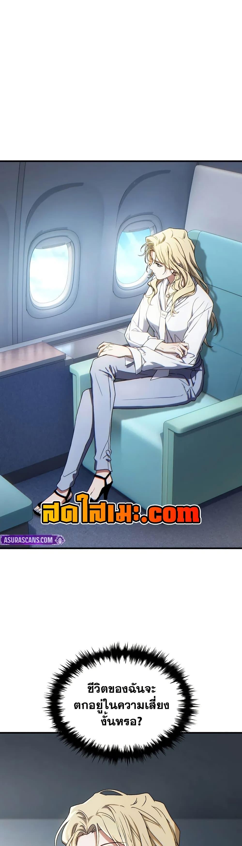 Manga-lc-com อ่านมังงะ อ่านการ์ตูน ออนไลน์ ฟรี The 100th Regression of the Max-Level Player ตอนที่ 1 2 3 4 5 6 7 8 9 10 11 12 13 14 ฟรี ไม่มีโฆษณา Manga-lc - อ่าน มังงะ อ่าน การ์ตูน ออนไลน์ อ่านมังงะ ฟรี