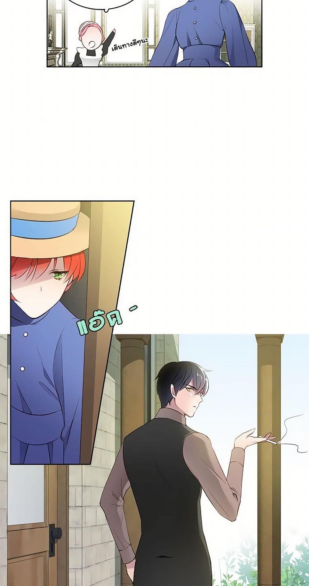 Manga-lc-com อ่านมังงะ อ่านการ์ตูน ออนไลน์ ฟรี The Detective Of Muiella ตอนที่ 1 2 3 4 5 6 7 8 9 10 11 12 13 14 ฟรี ไม่มีโฆษณา Manga-lc - อ่าน มังงะ อ่าน การ์ตูน ออนไลน์ อ่านมังงะ ฟรี