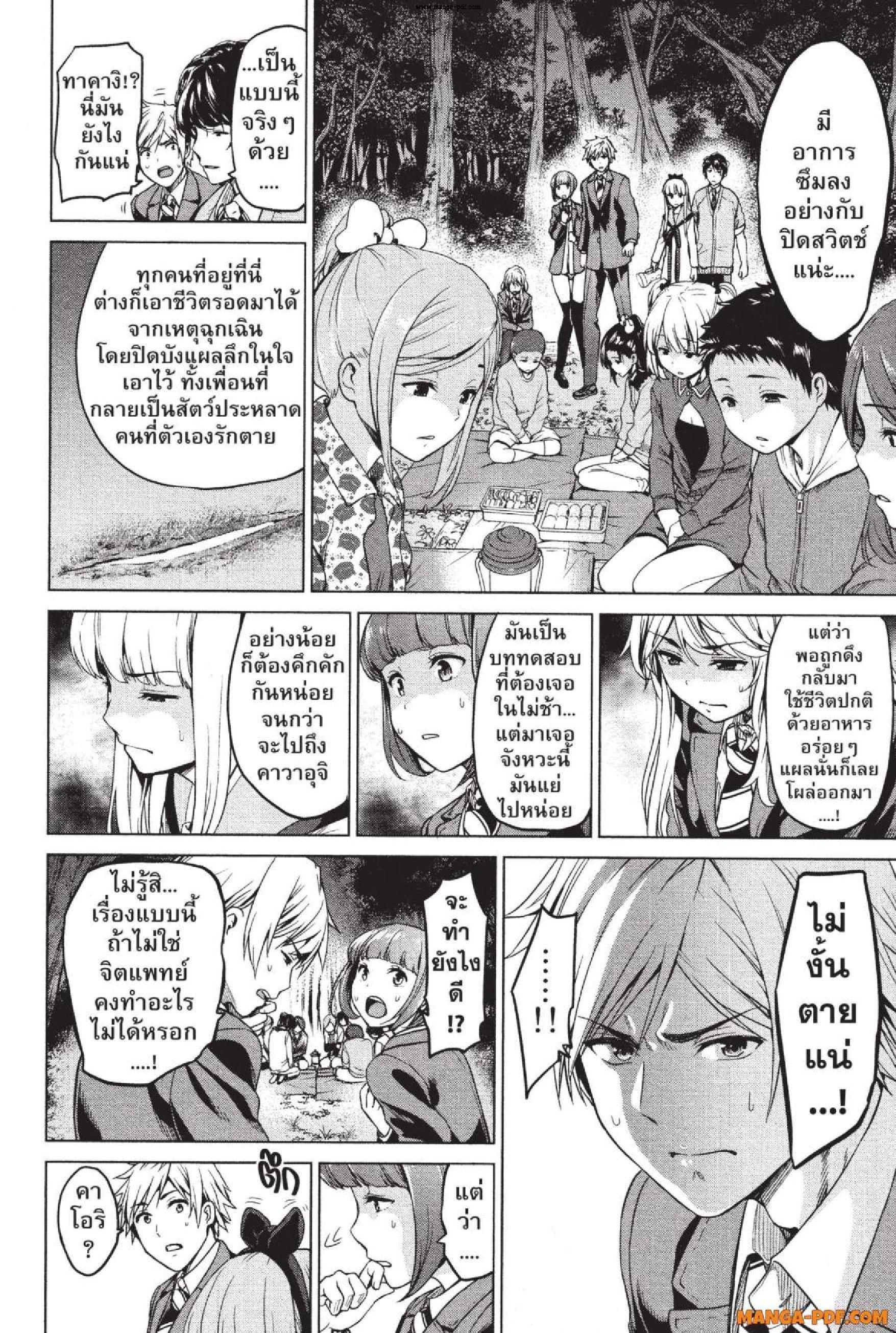 Manga-lc-com อ่านมังงะ อ่านการ์ตูน ออนไลน์ ฟรี INFECTION เชื้อมรณะ ตอนที่ 1 2 3 4 5 6 7 8 9 10 11 12 13 14 ฟรี ไม่มีโฆษณา Manga-lc - อ่าน มังงะ อ่าน การ์ตูน ออนไลน์ อ่านมังงะ ฟรี