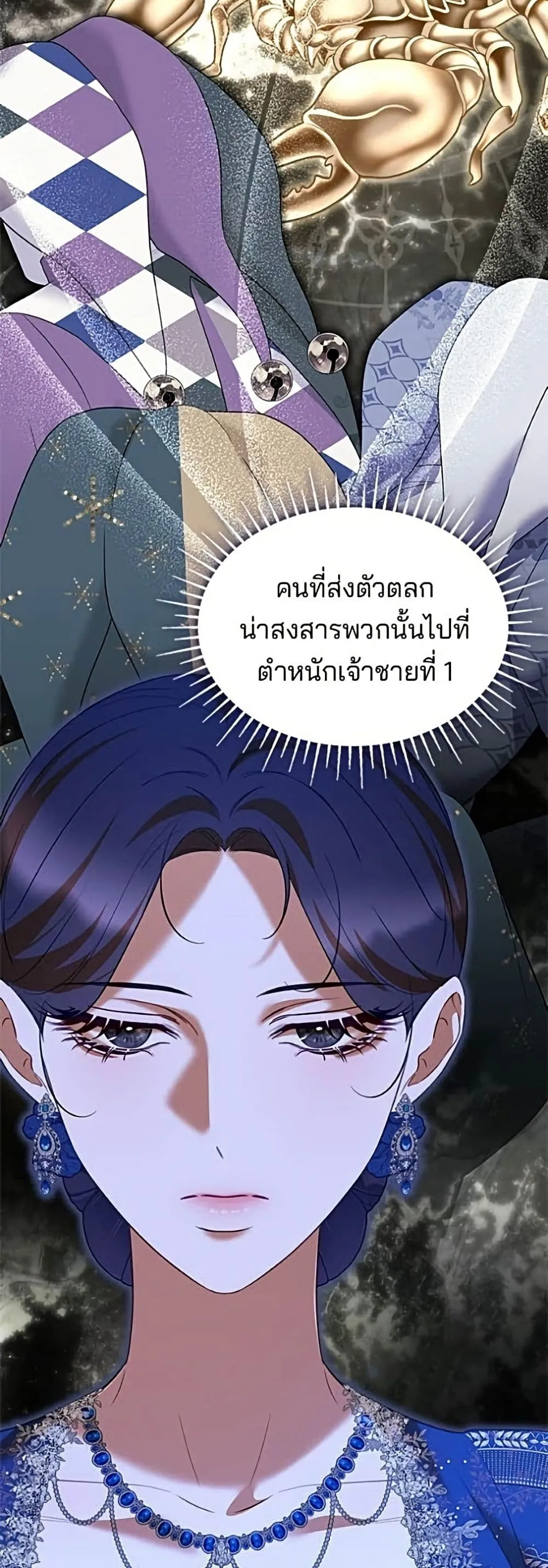 Manga-lc-com อ่านมังงะ อ่านการ์ตูน ออนไลน์ ฟรี One Day My Sister Died – ชายาคนสุดท้ายของเจ้าชายไร้หัวใจ ตอนที่ 1 2 3 4 5 6 7 8 9 10 11 12 13 14 ฟรี ไม่มีโฆษณา Manga-lc - อ่าน มังงะ อ่าน การ์ตูน ออนไลน์ อ่านมังงะ ฟรี