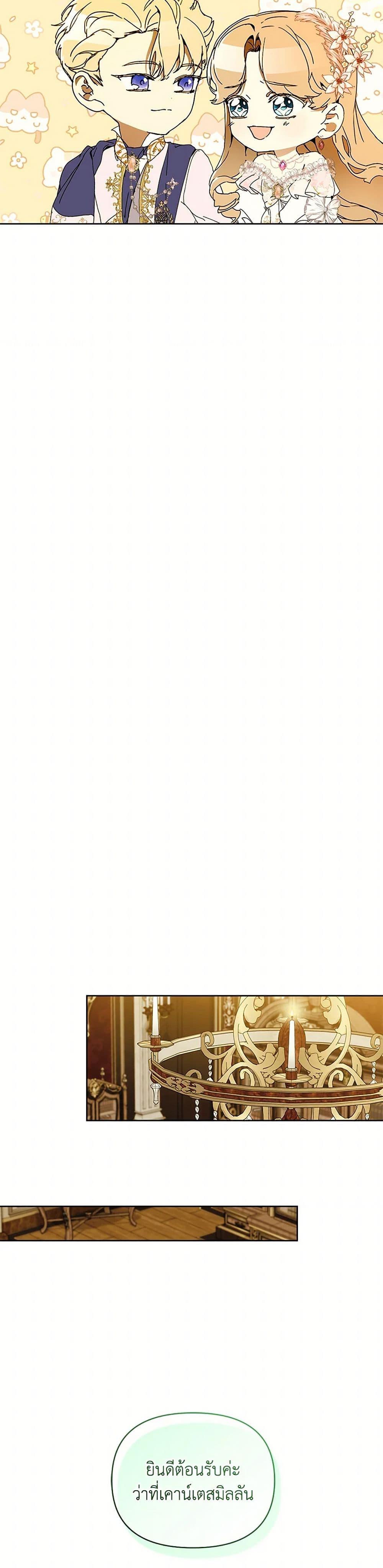 Manga-lc-com อ่านมังงะ อ่านการ์ตูน ออนไลน์ ฟรี I’m the Villainous Male Lead’s Terminally-Ill Aunt ตอนที่ 1 2 3 4 5 6 7 8 9 10 11 12 13 14 ฟรี ไม่มีโฆษณา Manga-lc - อ่าน มังงะ อ่าน การ์ตูน ออนไลน์ อ่านมังงะ ฟรี