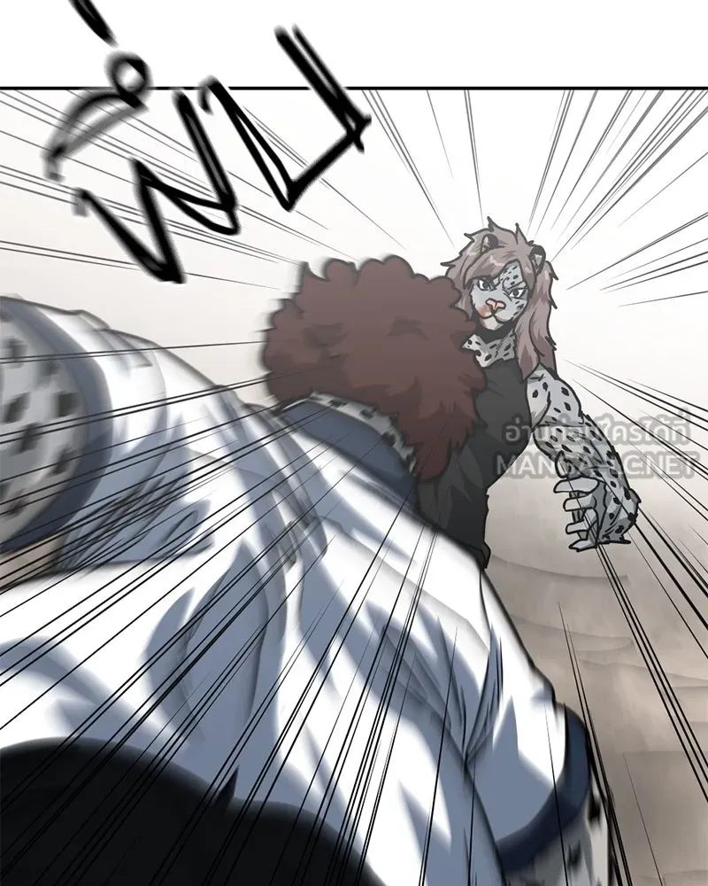 โรงเรียนสัตว์กินเนื้อ ตอนที่ 83 รูปที่ 72