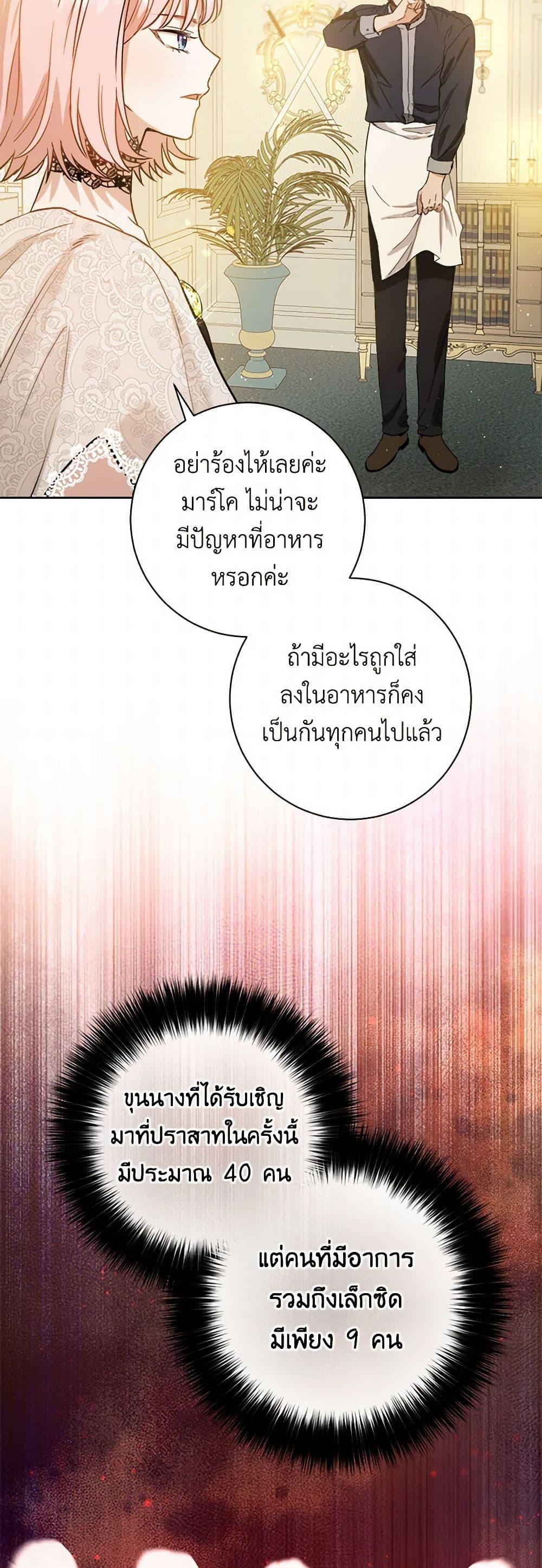 Manga-lc-com อ่านมังงะ อ่านการ์ตูน ออนไลน์ ฟรี The Heiress’s Double Life ตอนที่ 1 2 3 4 5 6 7 8 9 10 11 12 13 14 ฟรี ไม่มีโฆษณา Manga-lc - อ่าน มังงะ อ่าน การ์ตูน ออนไลน์ อ่านมังงะ ฟรี