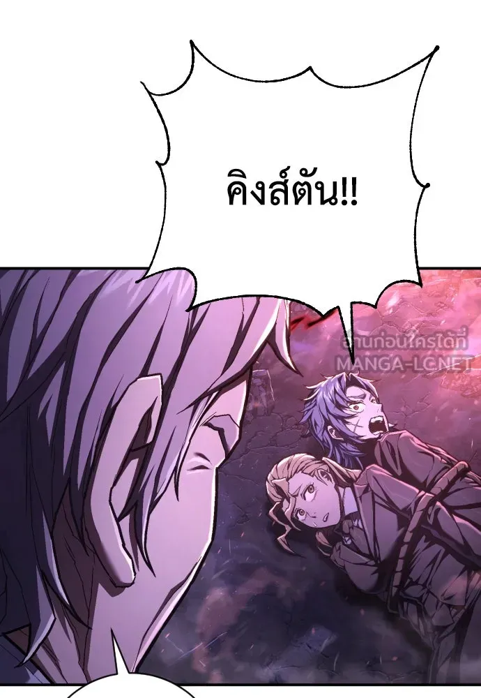 เพชฌฆาตลงทัณฑ์ ตอนที่ 49 รูปที่ 57