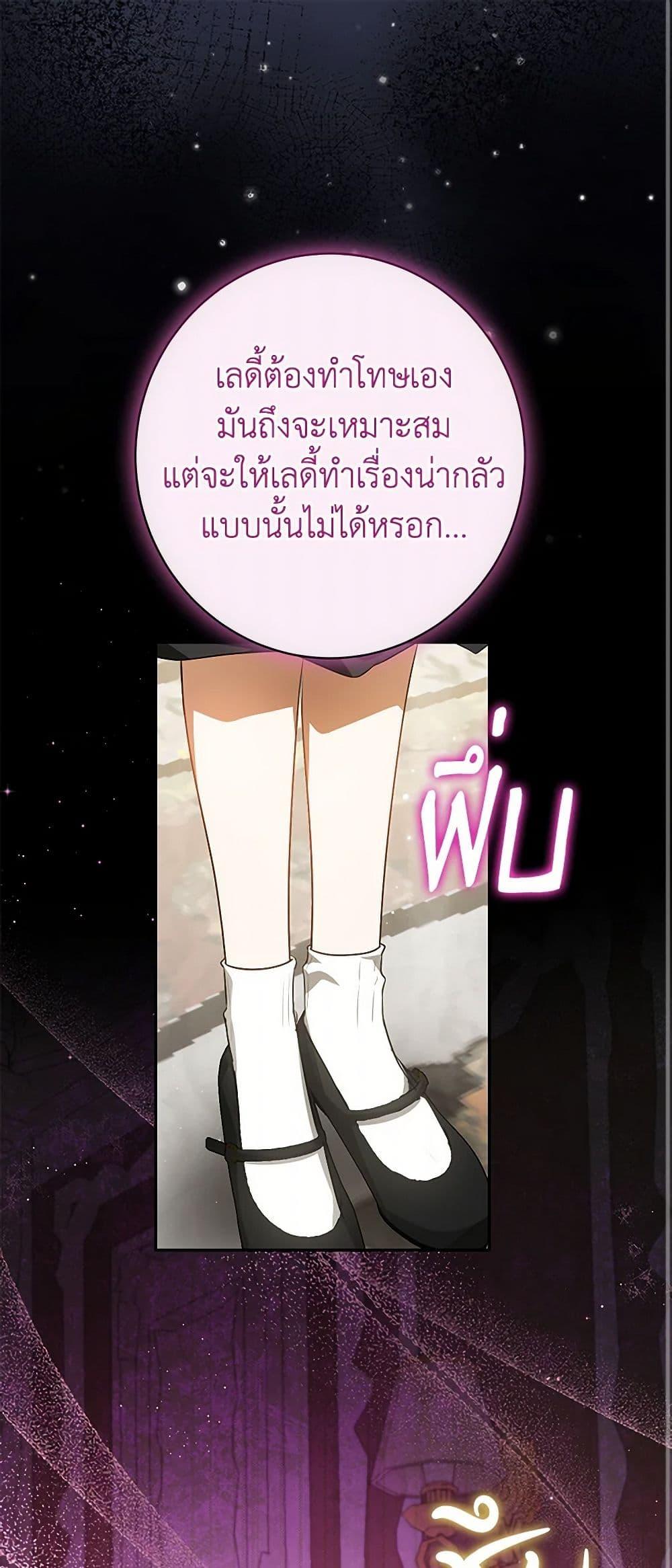 Manga-lc-com อ่านมังงะ อ่านการ์ตูน ออนไลน์ ฟรี I Think I’ve Been Possessed Somewhere ตอนที่ 1 2 3 4 5 6 7 8 9 10 11 12 13 14 ฟรี ไม่มีโฆษณา Manga-lc - อ่าน มังงะ อ่าน การ์ตูน ออนไลน์ อ่านมังงะ ฟรี