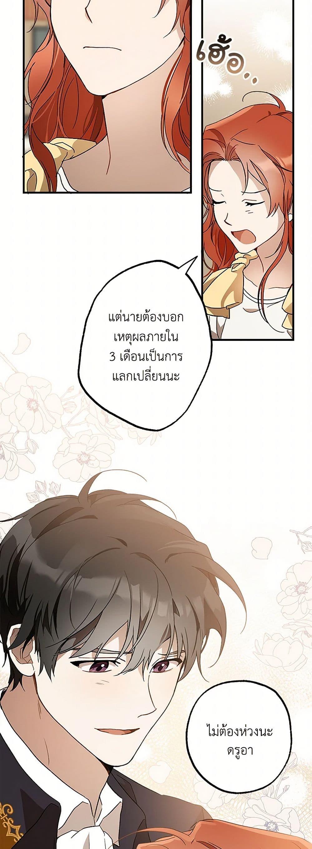 Manga-lc-com อ่านมังงะ อ่านการ์ตูน ออนไลน์ ฟรี It Was All a Mistake ตอนที่ 1 2 3 4 5 6 7 8 9 10 11 12 13 14 ฟรี ไม่มีโฆษณา Manga-lc - อ่าน มังงะ อ่าน การ์ตูน ออนไลน์ อ่านมังงะ ฟรี