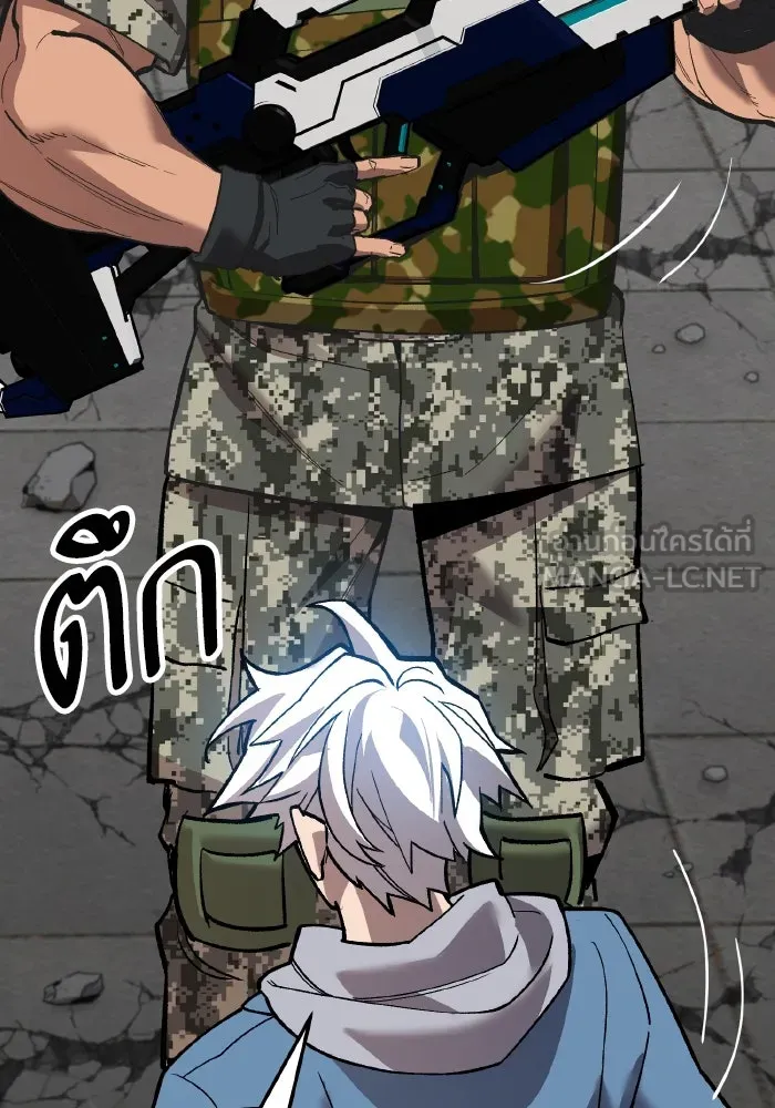 ยอดคนเลเวลทะลุ ตอนที่ 48 โลกที่ลุกเป็นไฟ (3) รูปที่ 192