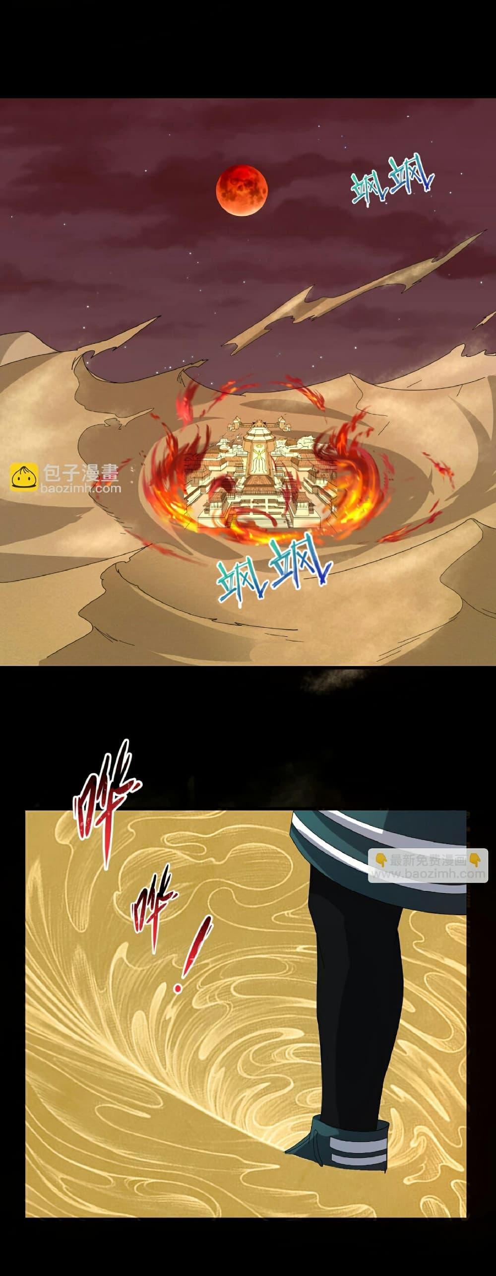 Manga-lc-com อ่านมังงะ อ่านการ์ตูน ออนไลน์ ฟรี The Age of Ghost Spirits ตอนที่ 1 2 3 4 5 6 7 8 9 10 11 12 13 14 ฟรี ไม่มีโฆษณา Manga-lc - อ่าน มังงะ อ่าน การ์ตูน ออนไลน์ อ่านมังงะ ฟรี