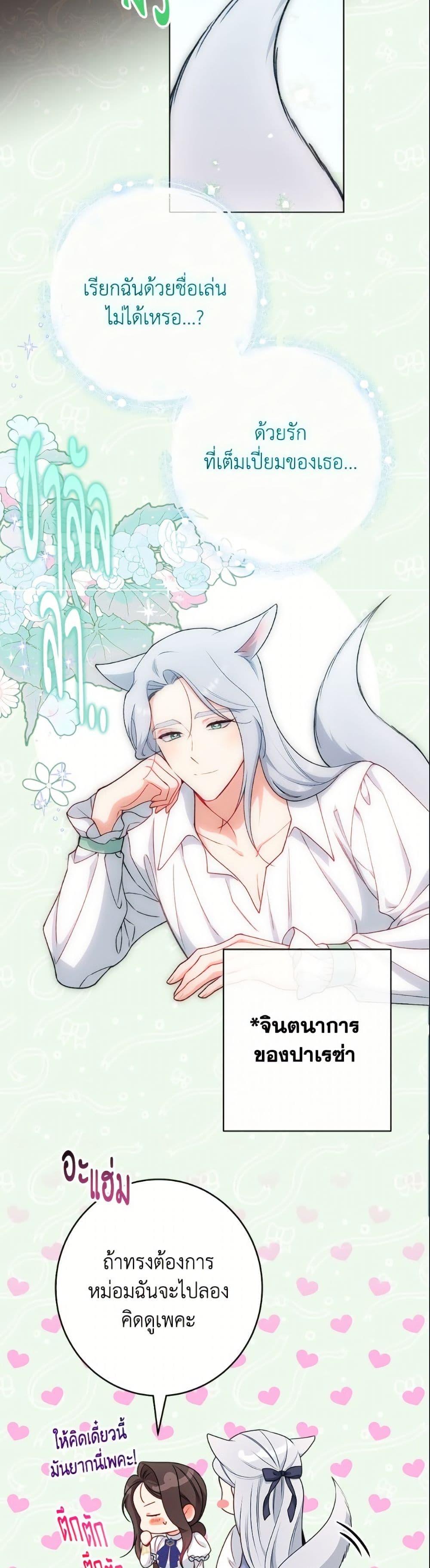 Manga-lc-com อ่านมังงะ อ่านการ์ตูน ออนไลน์ ฟรี The Villainess Empress’s Attendant ตอนที่ 1 2 3 4 5 6 7 8 9 10 11 12 13 14 ฟรี ไม่มีโฆษณา Manga-lc - อ่าน มังงะ อ่าน การ์ตูน ออนไลน์ อ่านมังงะ ฟรี