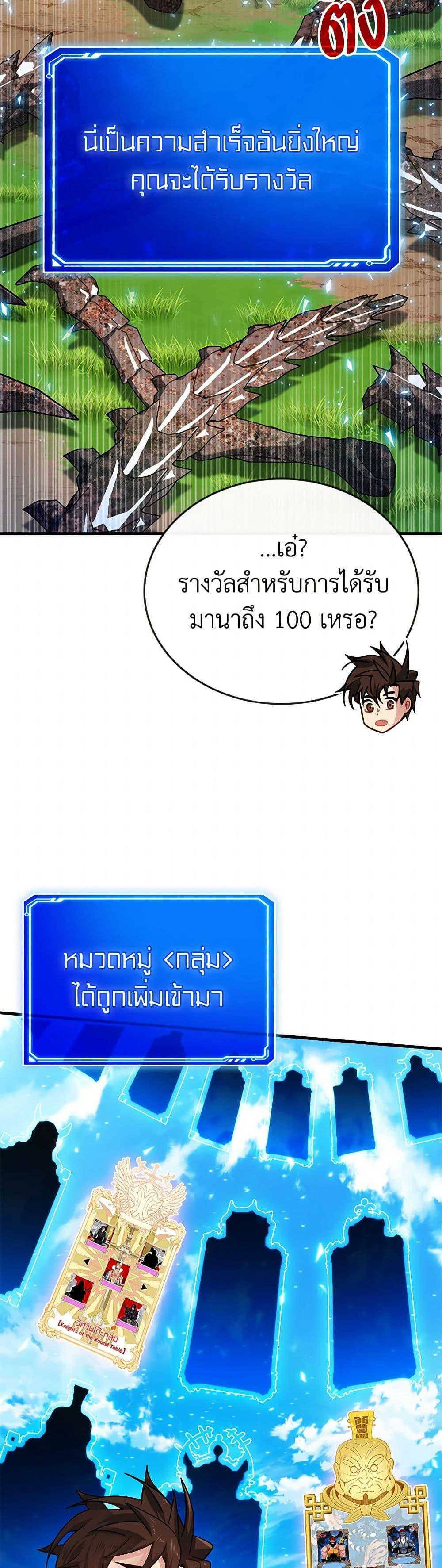 Manga-lc-com อ่านมังงะ อ่านการ์ตูน ออนไลน์ ฟรี SSS-Class Gacha Hunter ตอนที่ 1 2 3 4 5 6 7 8 9 10 11 12 13 14 ฟรี ไม่มีโฆษณา Manga-lc - อ่าน มังงะ อ่าน การ์ตูน ออนไลน์ อ่านมังงะ ฟรี