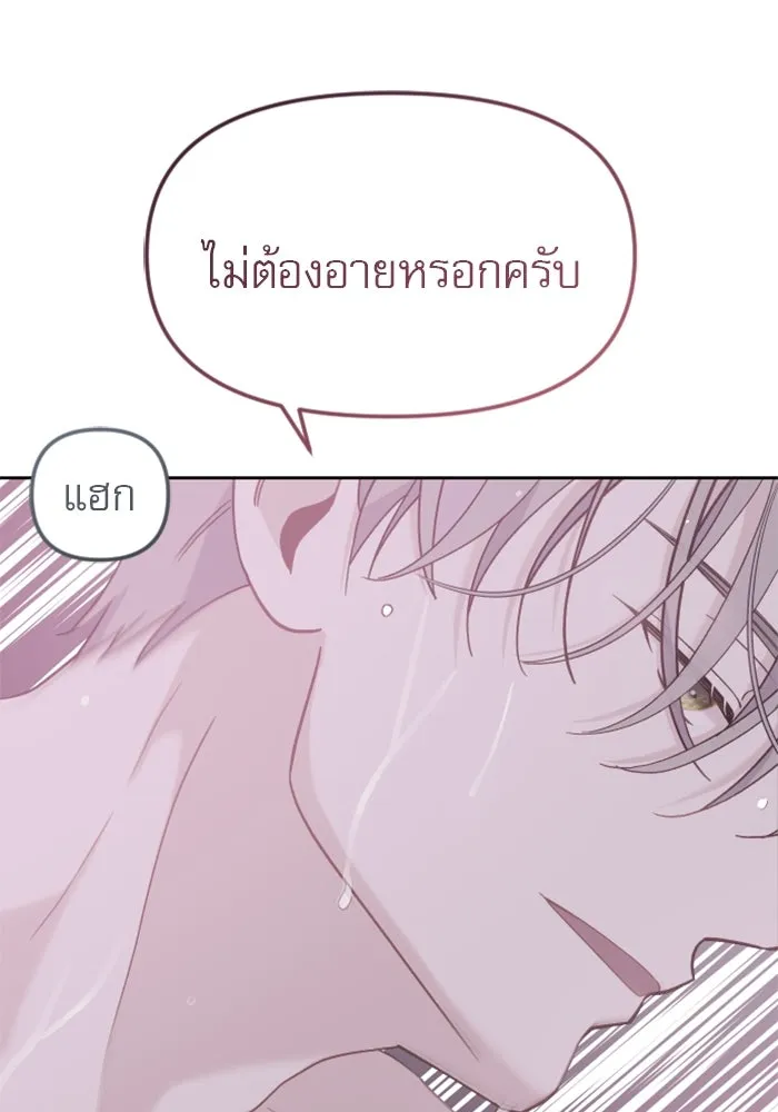 ไม่รักให้ตาย ตอนที่ 13 รูปที่ 116