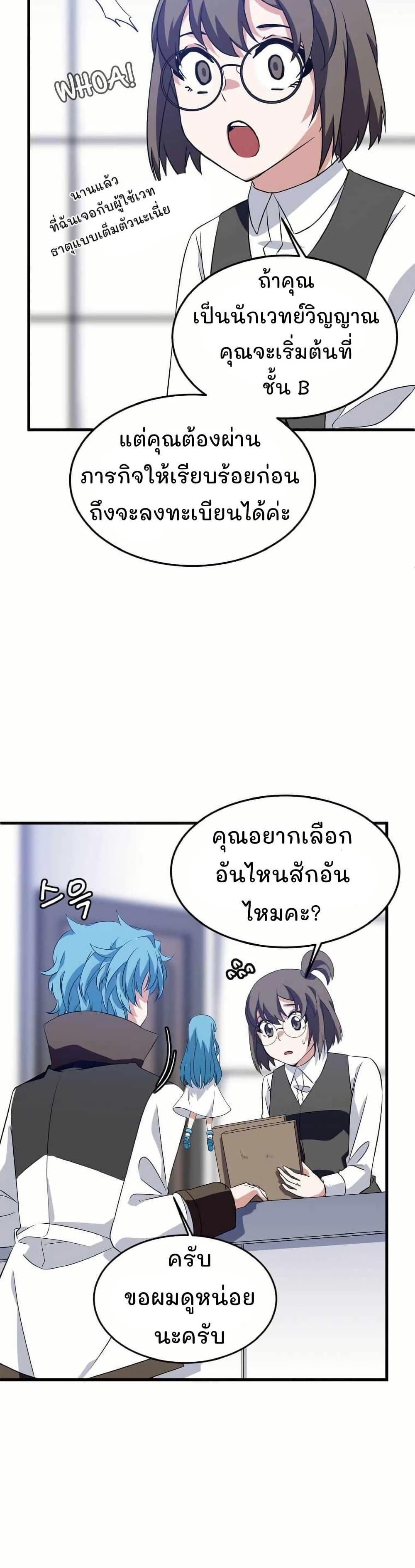 Manga-lc-com อ่านมังงะ อ่านการ์ตูน ออนไลน์ ฟรี Return of the Elemental Lord ตอนที่ 1 2 3 4 5 6 7 8 9 10 11 12 13 14 ฟรี ไม่มีโฆษณา Manga-lc - อ่าน มังงะ อ่าน การ์ตูน ออนไลน์ อ่านมังงะ ฟรี