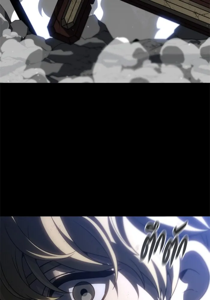 อดีตบอสหอคอย ตอนที่ 79 รูปที่ 8