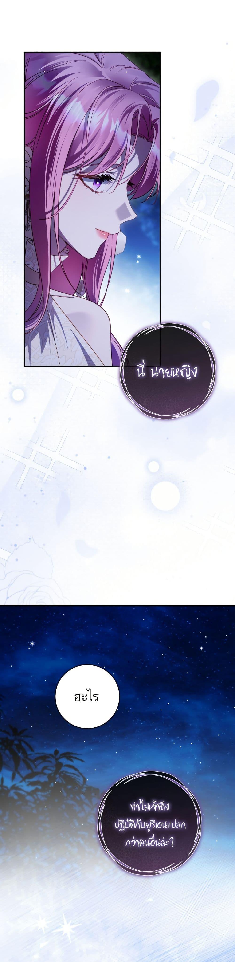 Manga-lc-com อ่านมังงะ อ่านการ์ตูน ออนไลน์ ฟรี The Flower With a Sword ตอนที่ 1 2 3 4 5 6 7 8 9 10 11 12 13 14 ฟรี ไม่มีโฆษณา Manga-lc - อ่าน มังงะ อ่าน การ์ตูน ออนไลน์ อ่านมังงะ ฟรี