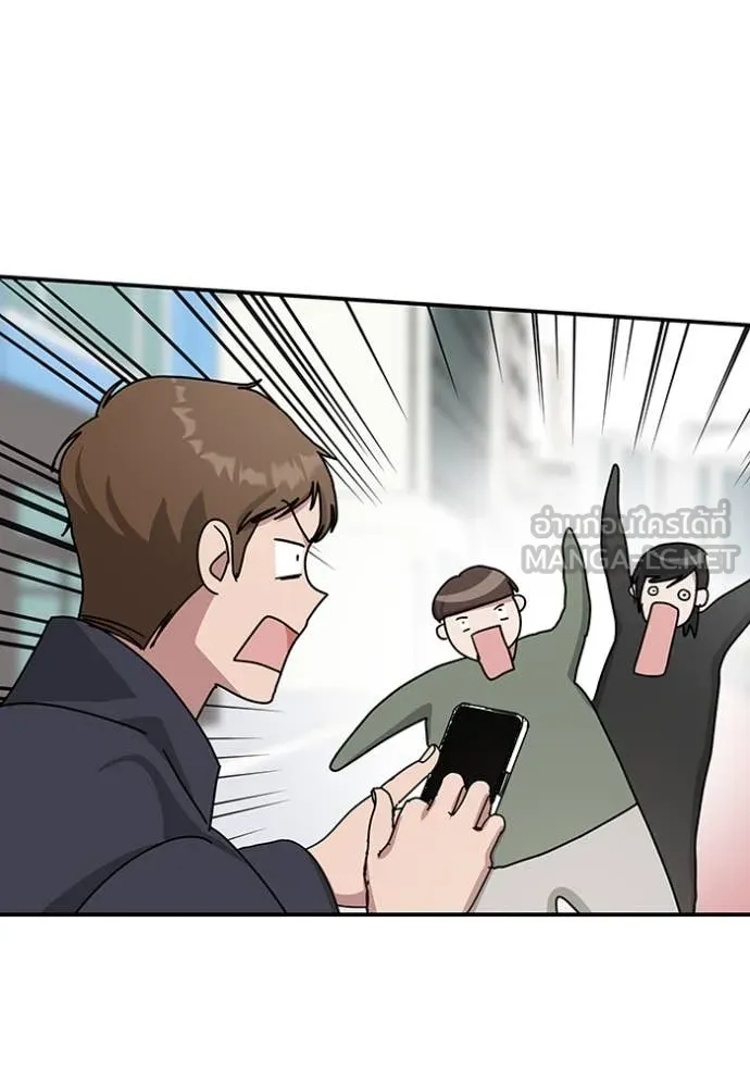 ฉันเนี่ยนะ ตอนที่ 25 รูปที่ 101