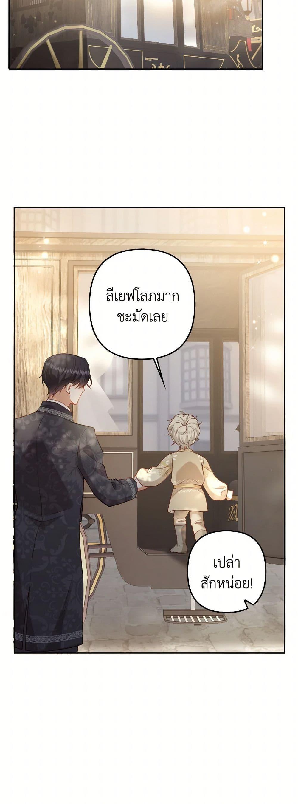 Manga-lc-com อ่านมังงะ อ่านการ์ตูน ออนไลน์ ฟรี Raising the Children of the Main Characters ตอนที่ 1 2 3 4 5 6 7 8 9 10 11 12 13 14 ฟรี ไม่มีโฆษณา Manga-lc - อ่าน มังงะ อ่าน การ์ตูน ออนไลน์ อ่านมังงะ ฟรี