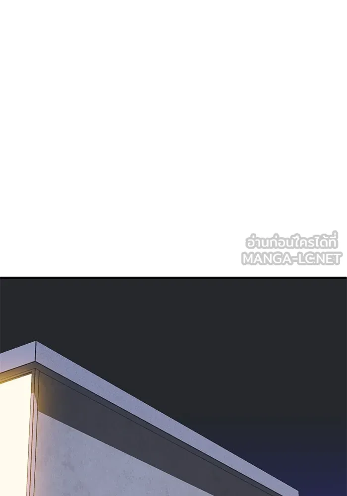 ชีวิตรักฉบับเดจาวู ตอนที่ 18 รูปที่ 81