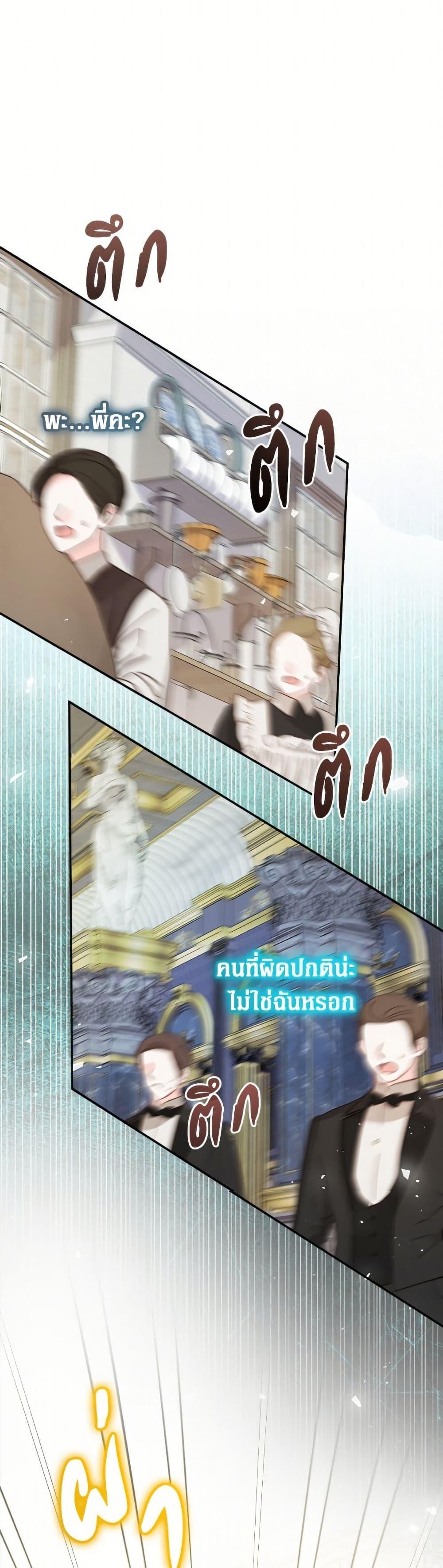 Manga-lc-com อ่านมังงะ อ่านการ์ตูน ออนไลน์ ฟรี Lord Baby Runs a Romance Fantasy With Cash ตอนที่ 1 2 3 4 5 6 7 8 9 10 11 12 13 14 ฟรี ไม่มีโฆษณา Manga-lc - อ่าน มังงะ อ่าน การ์ตูน ออนไลน์ อ่านมังงะ ฟรี