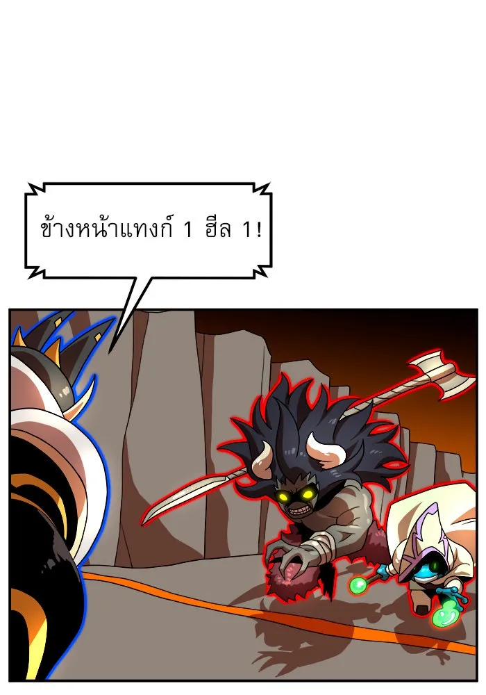 Double Click ตอนที่ 72 รูปที่ 83