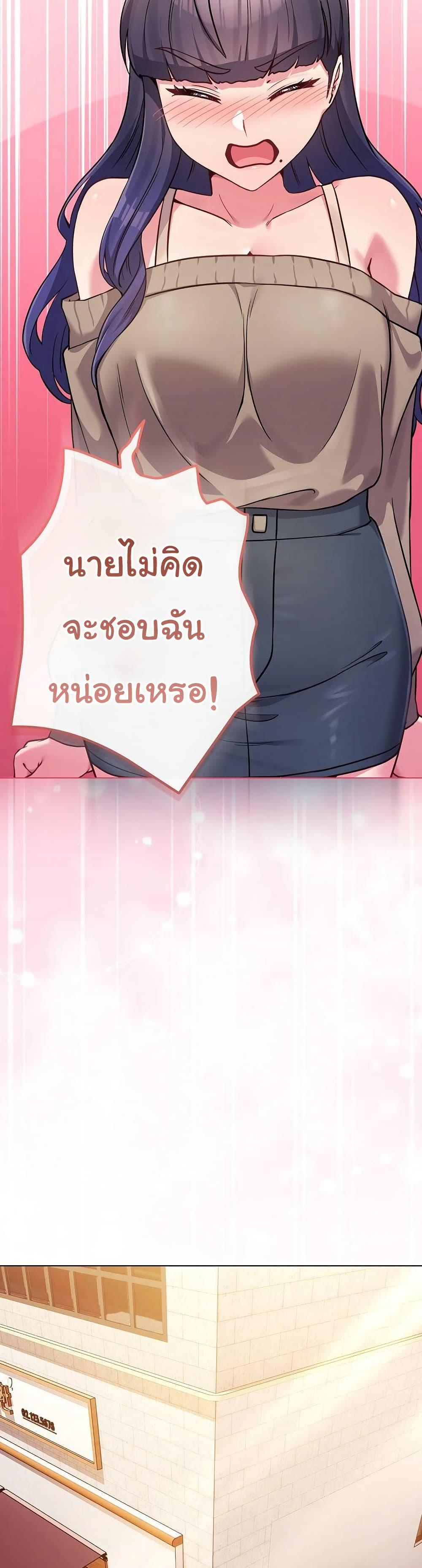 Doujin-Lc- อ่าน โดจิน มังฮวา เกาหลี ญี่ปุ่น จีน แปลไทย But You’re the Same Age as My ตอนที่ 1 2 3 4 5 6 7 8 9 10 11 12 13 14 ฟรี ไม่มีโฆษณา อ่าน โดจิน Manhwa เกาหลี ญี่ปุ่น จีน เรามีครบ คัดมาให้เน้นๆ โดจิน 18+ รับประกันความฟินโดย  Doujin Lc