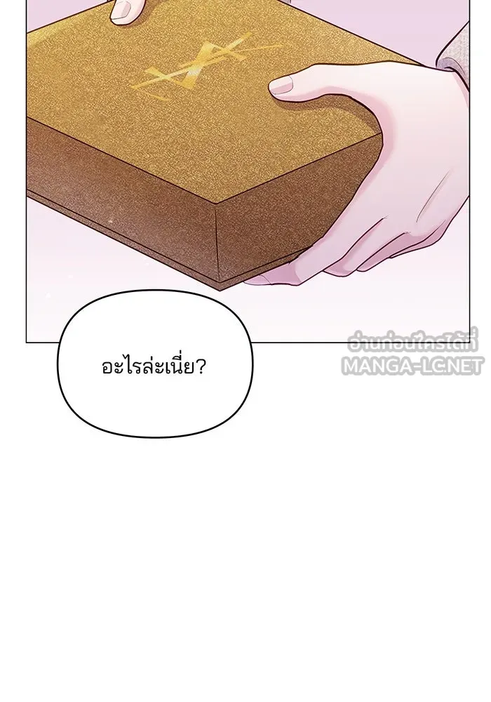 คู่มือคว้าหัวใจนายตัวร้าย ตอนที่ 61 รูปที่ 3