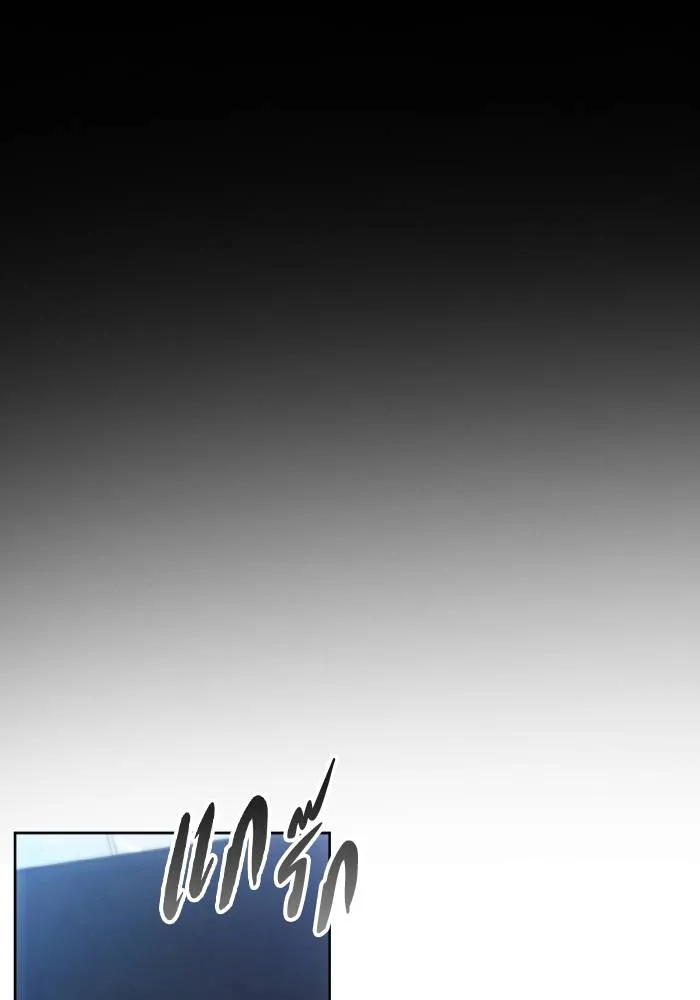 ศึกชิงบัลลังก์เทพเจ้ ตอนที่ 97 รูปที่ 95