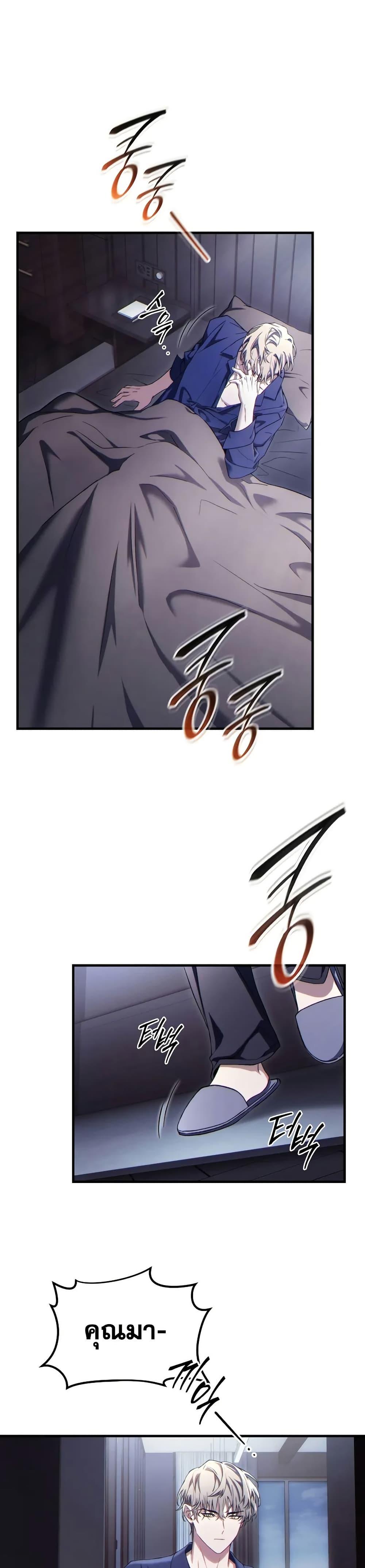 Manga-lc-com อ่านมังงะ อ่านการ์ตูน ออนไลน์ ฟรี The 100th Regression of the Max-Level Player ตอนที่ 1 2 3 4 5 6 7 8 9 10 11 12 13 14 ฟรี ไม่มีโฆษณา Manga-lc - อ่าน มังงะ อ่าน การ์ตูน ออนไลน์ อ่านมังงะ ฟรี