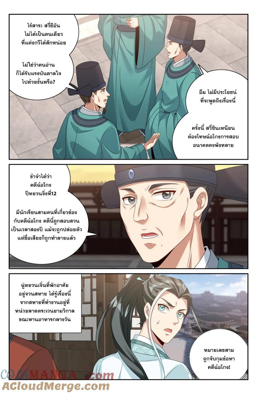 Manga-lc-com อ่านมังงะ อ่านการ์ตูน ออนไลน์ ฟรี Nightwatcher ตอนที่ 1 2 3 4 5 6 7 8 9 10 11 12 13 14 ฟรี ไม่มีโฆษณา Manga-lc - อ่าน มังงะ อ่าน การ์ตูน ออนไลน์ อ่านมังงะ ฟรี