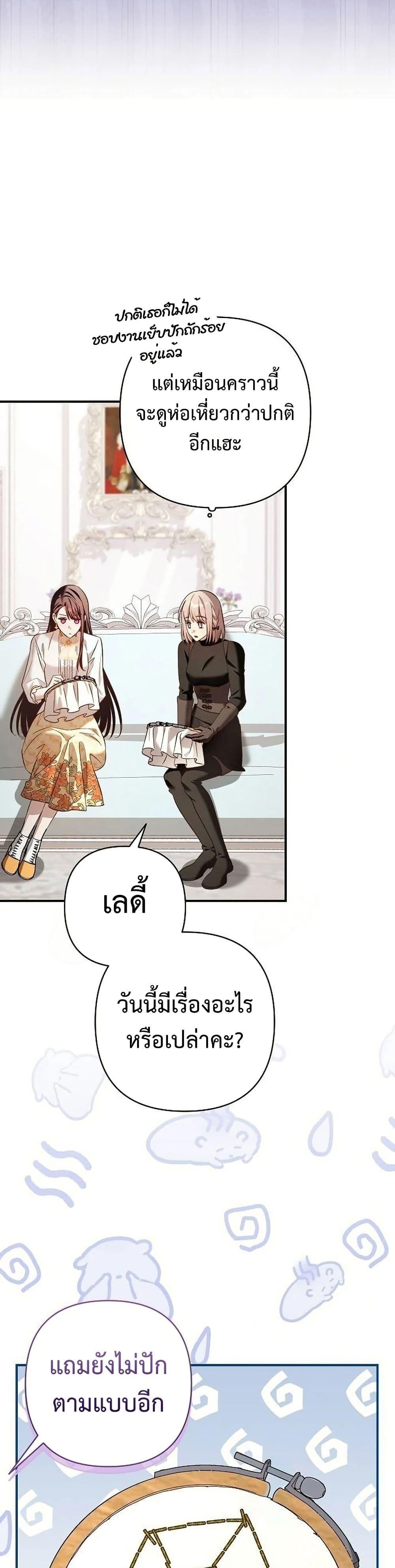 Manga-lc-com อ่านมังงะ อ่านการ์ตูน ออนไลน์ ฟรี The Grand Duke’s Bride ตอนที่ 1 2 3 4 5 6 7 8 9 10 11 12 13 14 ฟรี ไม่มีโฆษณา Manga-lc - อ่าน มังงะ อ่าน การ์ตูน ออนไลน์ อ่านมังงะ ฟรี