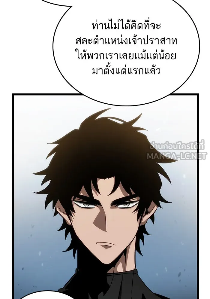 หลังวันสิ้นโลก ตอนที่ 43 รูปที่ 90