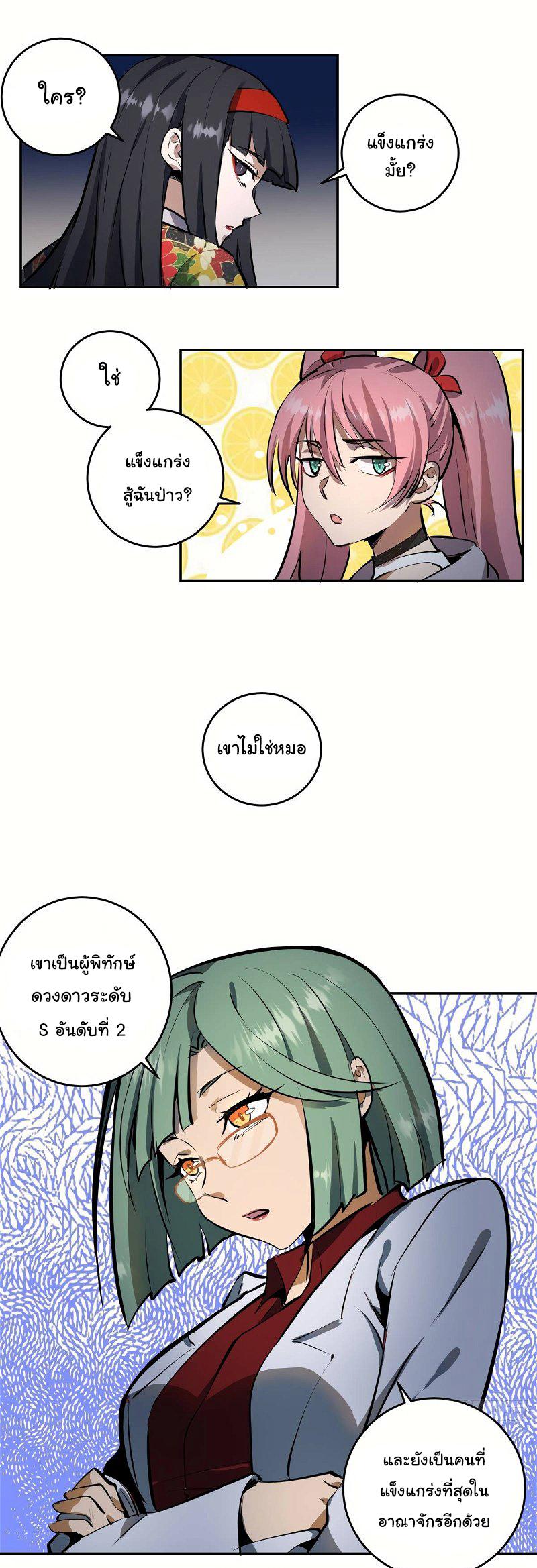 Manga-lc-com อ่านมังงะ อ่านการ์ตูน ออนไลน์ ฟรี King star emperor ตอนที่ 1 2 3 4 5 6 7 8 9 10 11 12 13 14 ฟรี ไม่มีโฆษณา Manga-lc - อ่าน มังงะ อ่าน การ์ตูน ออนไลน์ อ่านมังงะ ฟรี